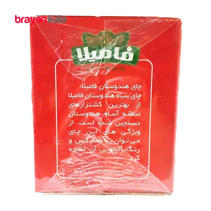 عکس شماره:0 , چای سیاه کیسه ای لفاف دار معطر فامیلا 25 عددی